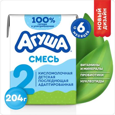 Смесь Агуша 2 сбалансированная кисломолочная 3.4% 0.2л с 6месяцев