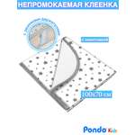 Клеенка непромокаемая Pondo серые звездочки