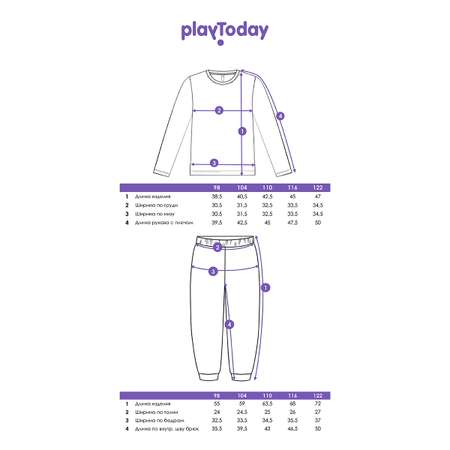 Лонгслив и брюки PlayToday