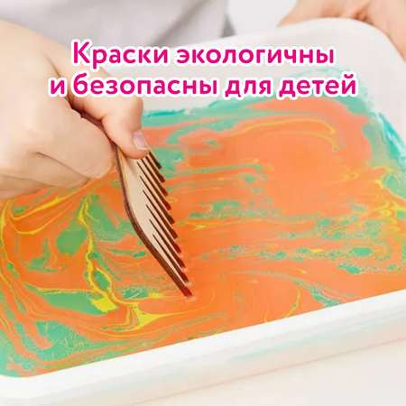 Набор для рисования на воде Attivio Краски Эбру 5цветов А5 Э02