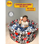 Сухой бассейн Boobo.kids 85х30 см 150 шаров белый+красный