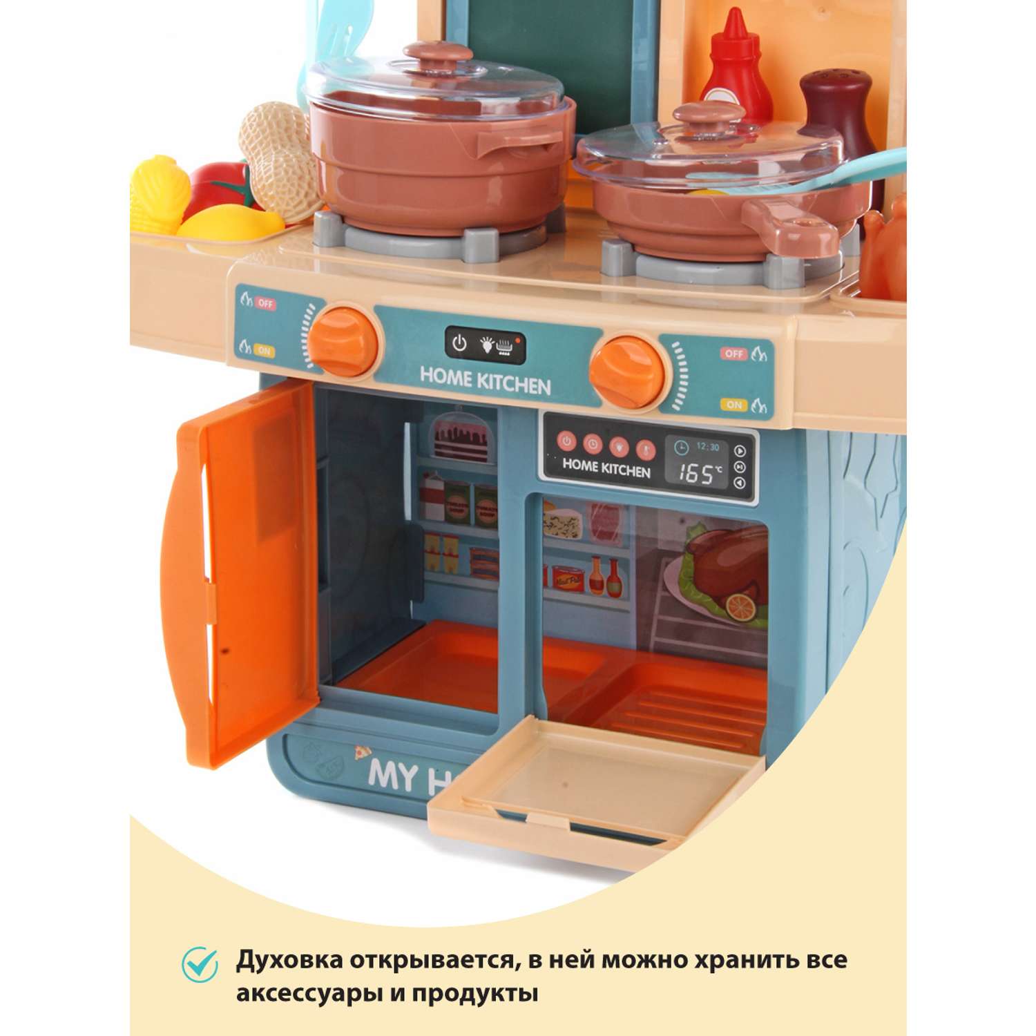 Детская кухня Veld Co Звуки свет вода часы плита духовка кухонная посуда игрушечные продукты 39 предметов - фото 5
