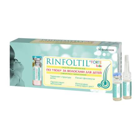 Сыворотка Rinfoltil KIDS FORTE для ухода за детскими волосами с липосомами