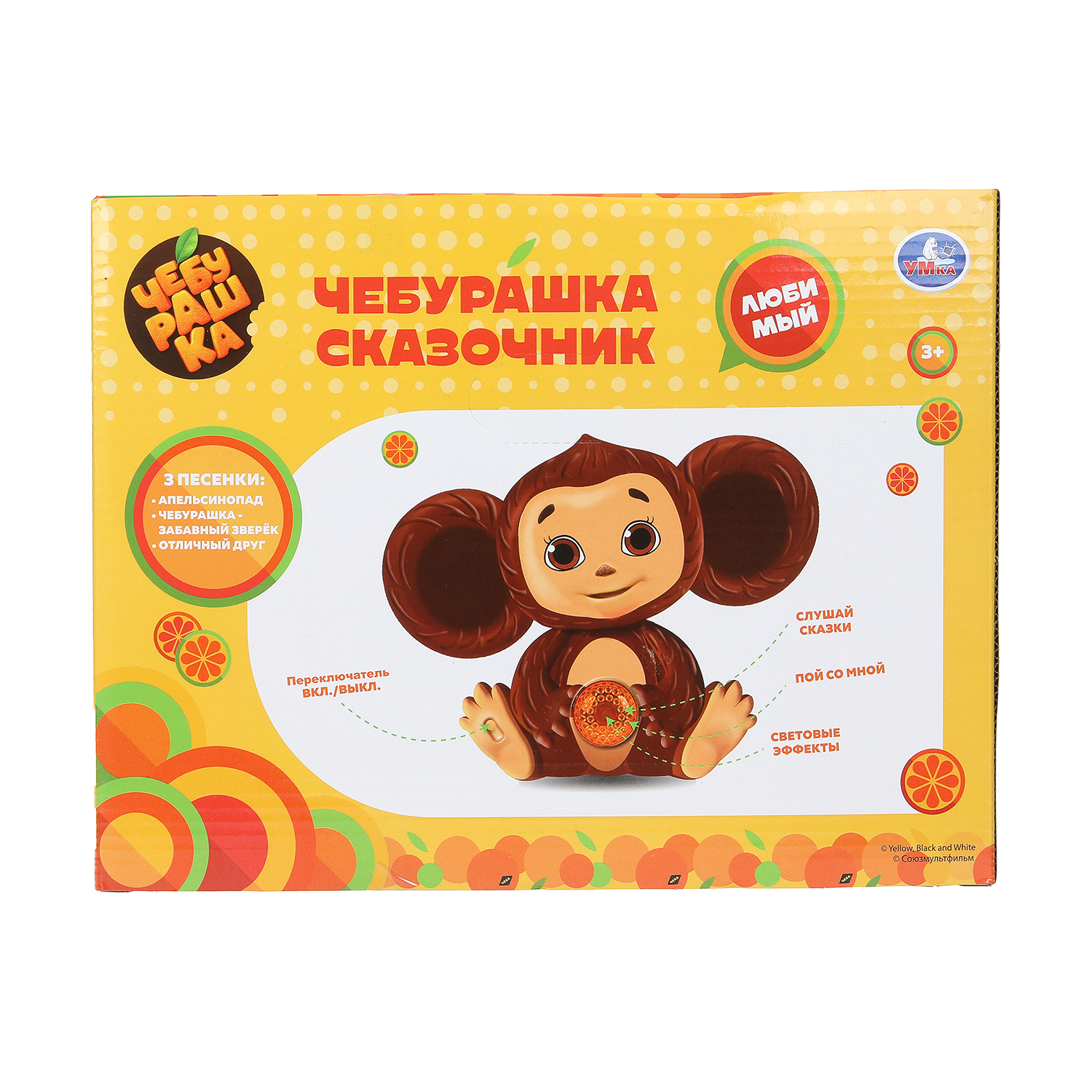 Игрушка УМка Сказочник 395333 - фото 7