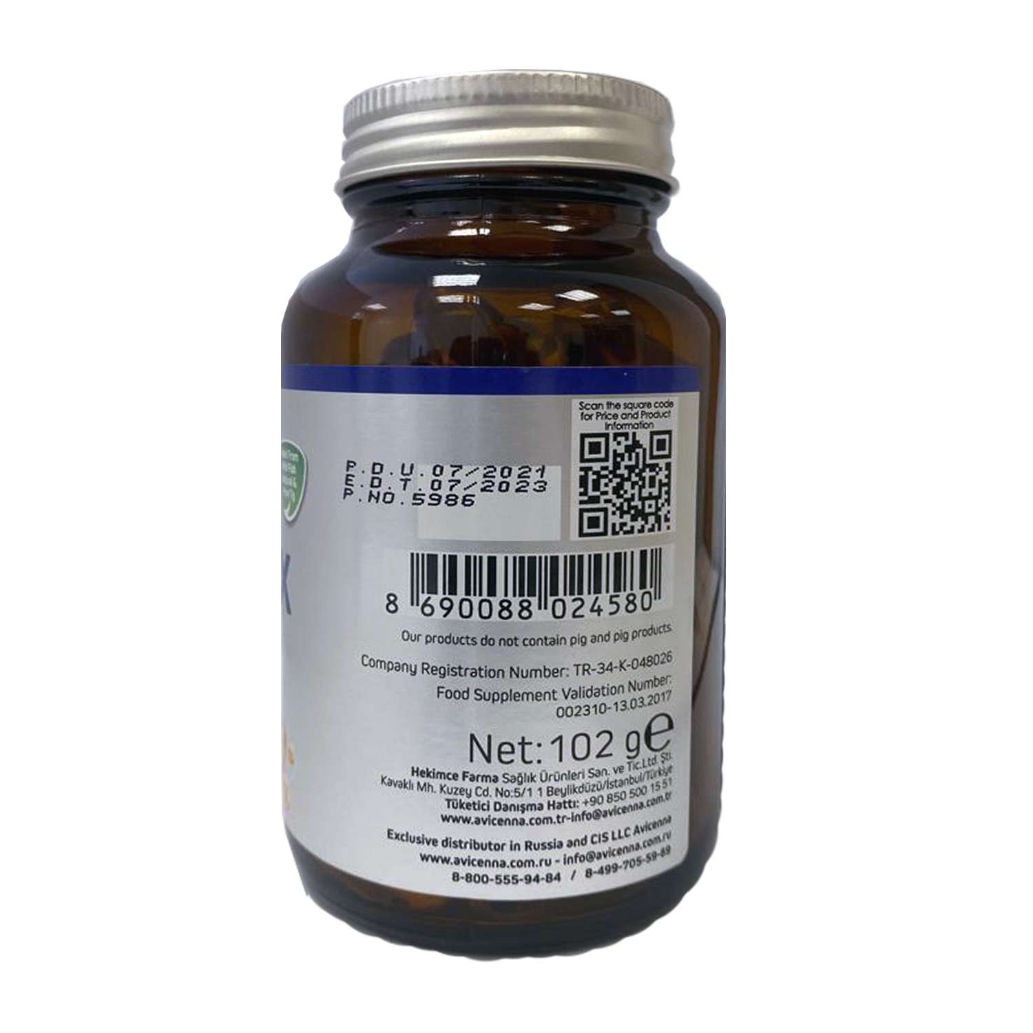 Биологически активная добавка Avicenna Omemax vitamin D3 60капсул - фото 2
