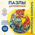 Набор деревянных пазлов Baby and Kids Лисичка 21 x 15 см ES56514