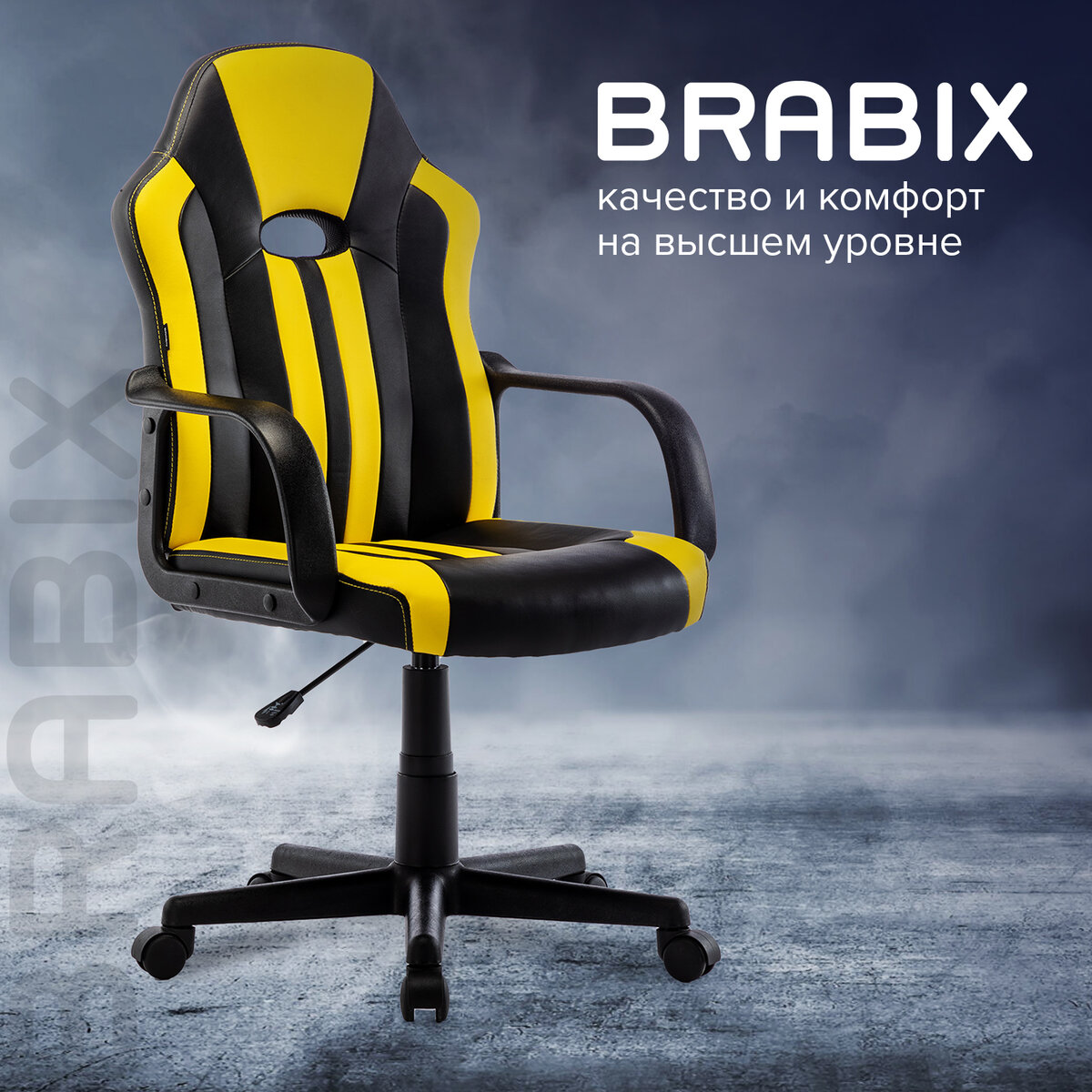 Компьютерное кресло Brabix Stripe Gm-202 экокожа - фото 6