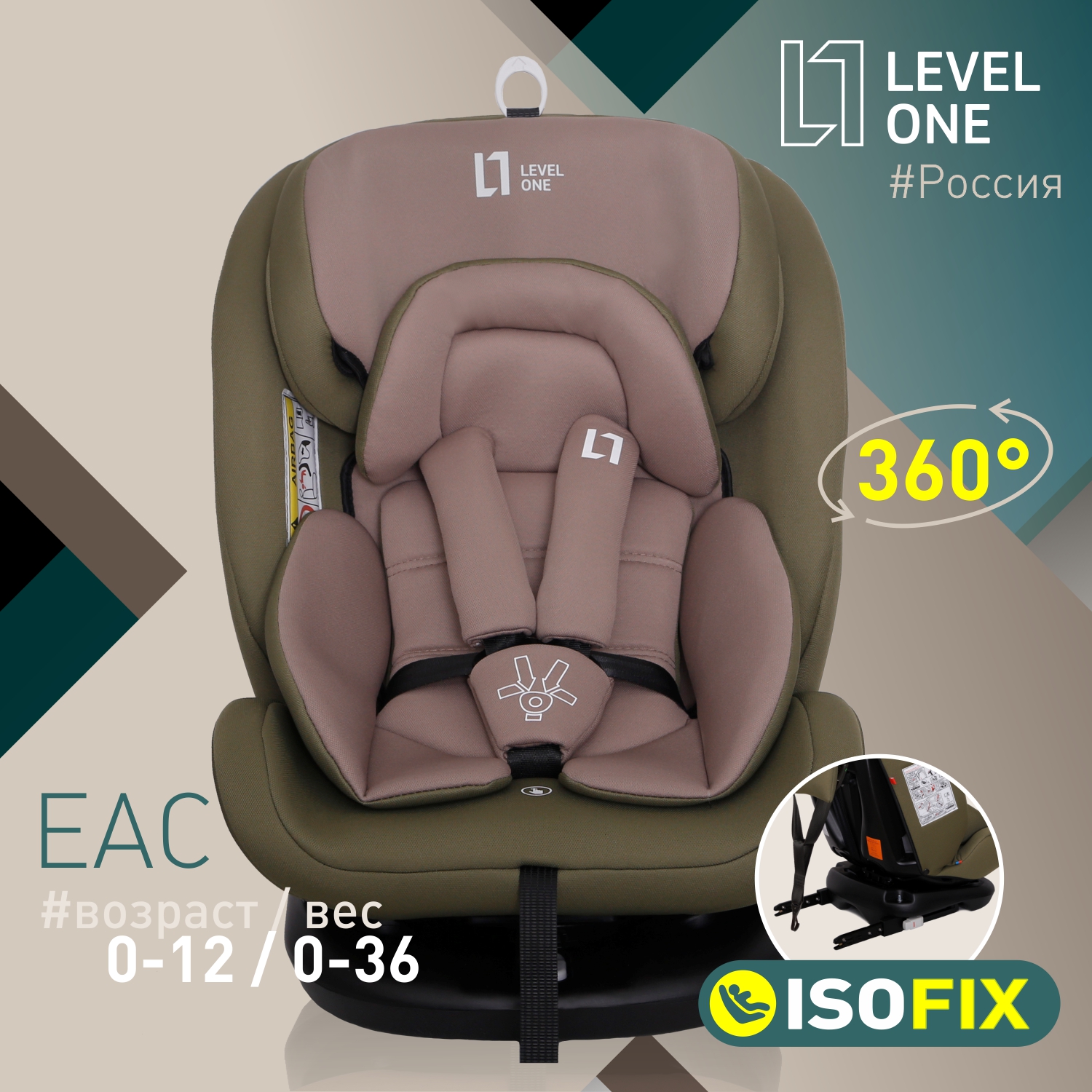 Детское автокресло Еду-Еду KS 360 ISOFIX гр.0+/I/II/III серия Level One dark green - фото 1