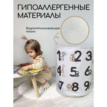 Корзина для хранения Textile NN цифры