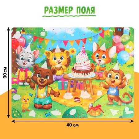 Пазл с наклейками Puzzle Time Весёлый день рождения