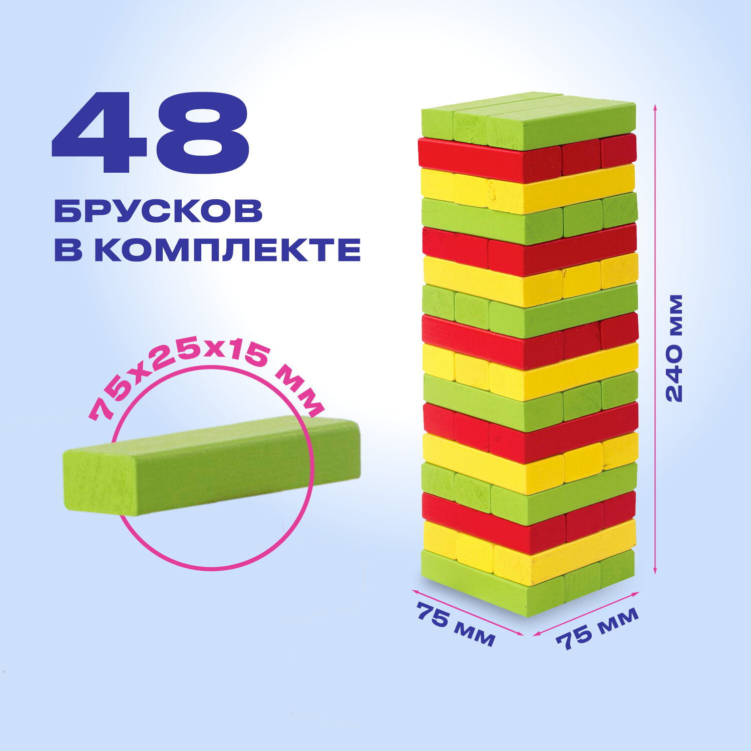 Игра настольная Золотая сказка Цветная башня - фото 4