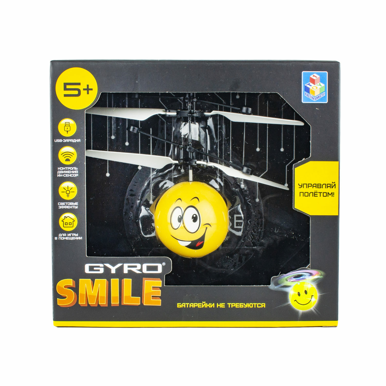 Интерактивная игрушка 1TOY Gyro-Smile на сенсорном управлении со световыми эффектами - фото 3
