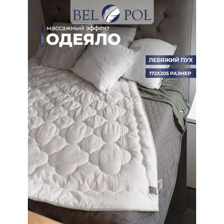 Одеяло BelPol BP PRETTY белый 172х205