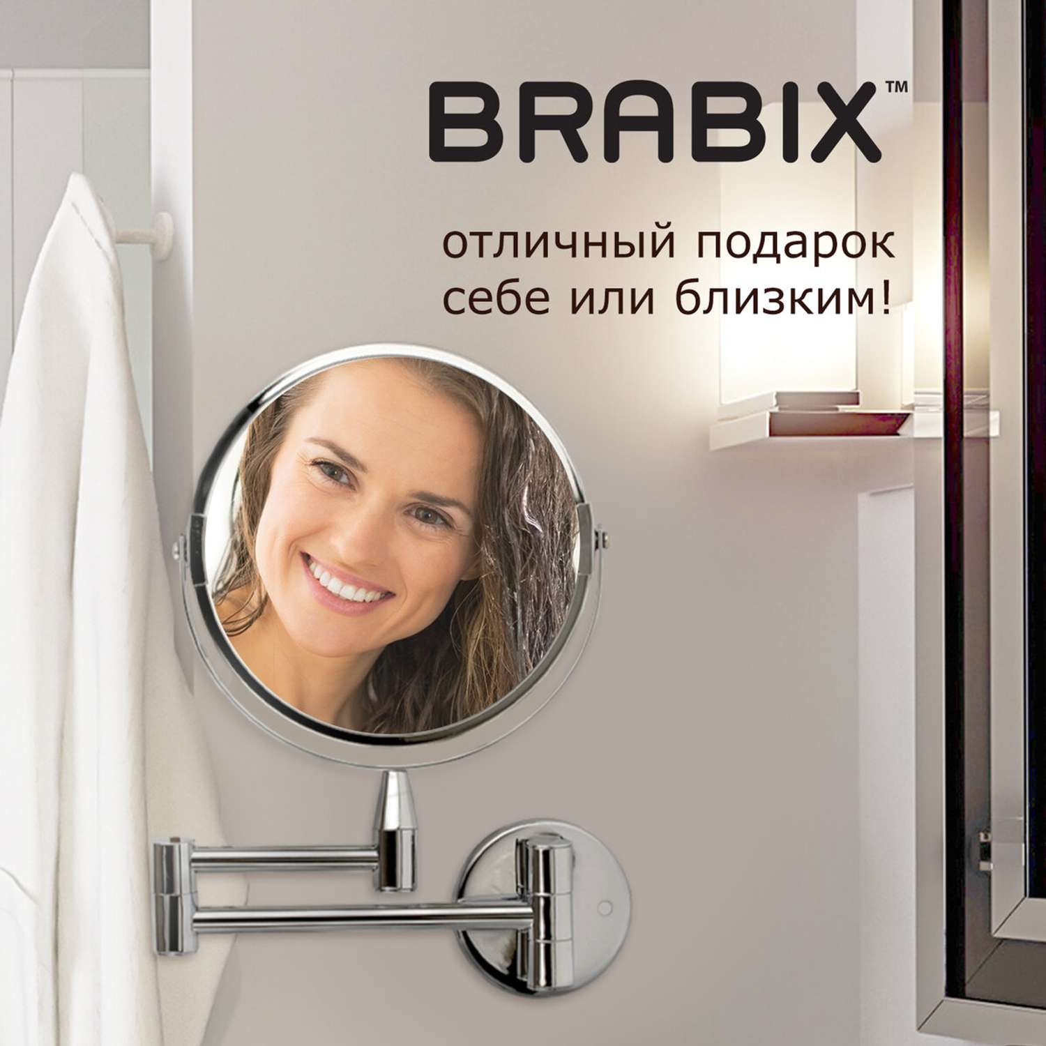 Зеркало настенное Brabix для ванной комнаты - фото 8