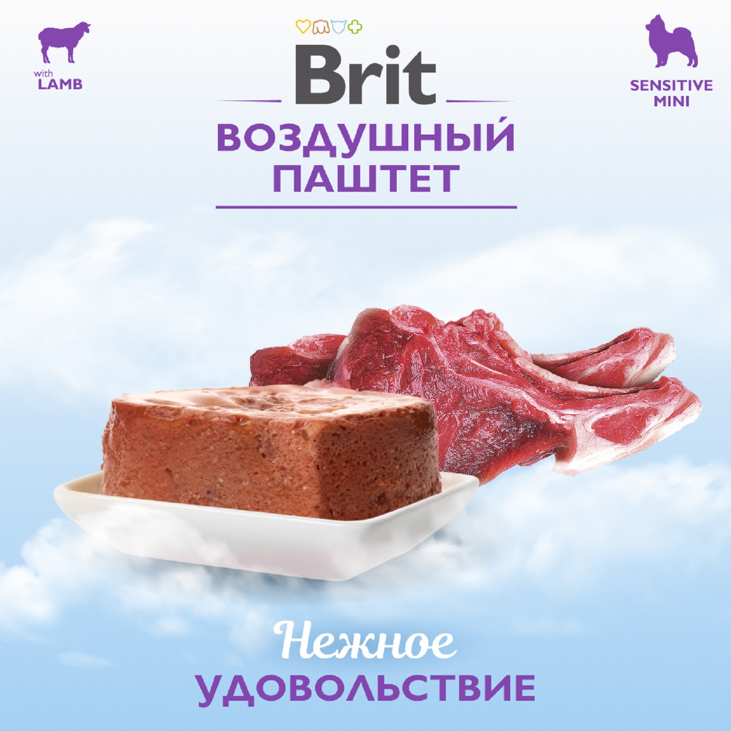 Паштет воздушный Brit Premium 100г для собак мини пород с чувствительным пищеварением Ягнёнок - фото 4