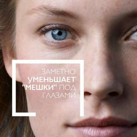 Гель La roche posay гидрафаз НА для контура глаз 15мл