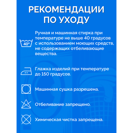 Наволочка-чехол Территория сна Водонепроницаемая AquaStop (Аквастоп) для подушки IQ baby 2 см