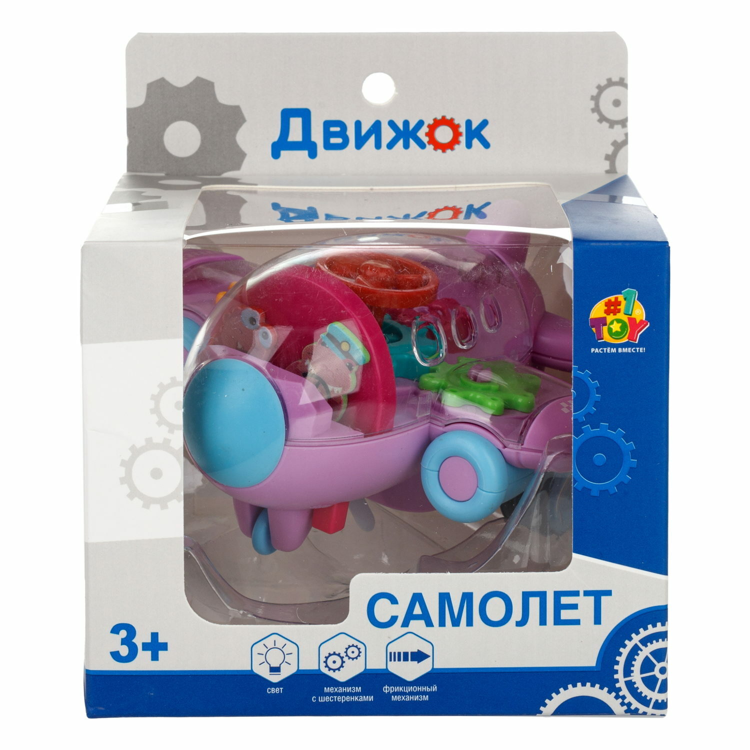 Самолет игрушка 1TOY Движок розовый прозрачный с шестеренками светящийся на батарейках - фото 9