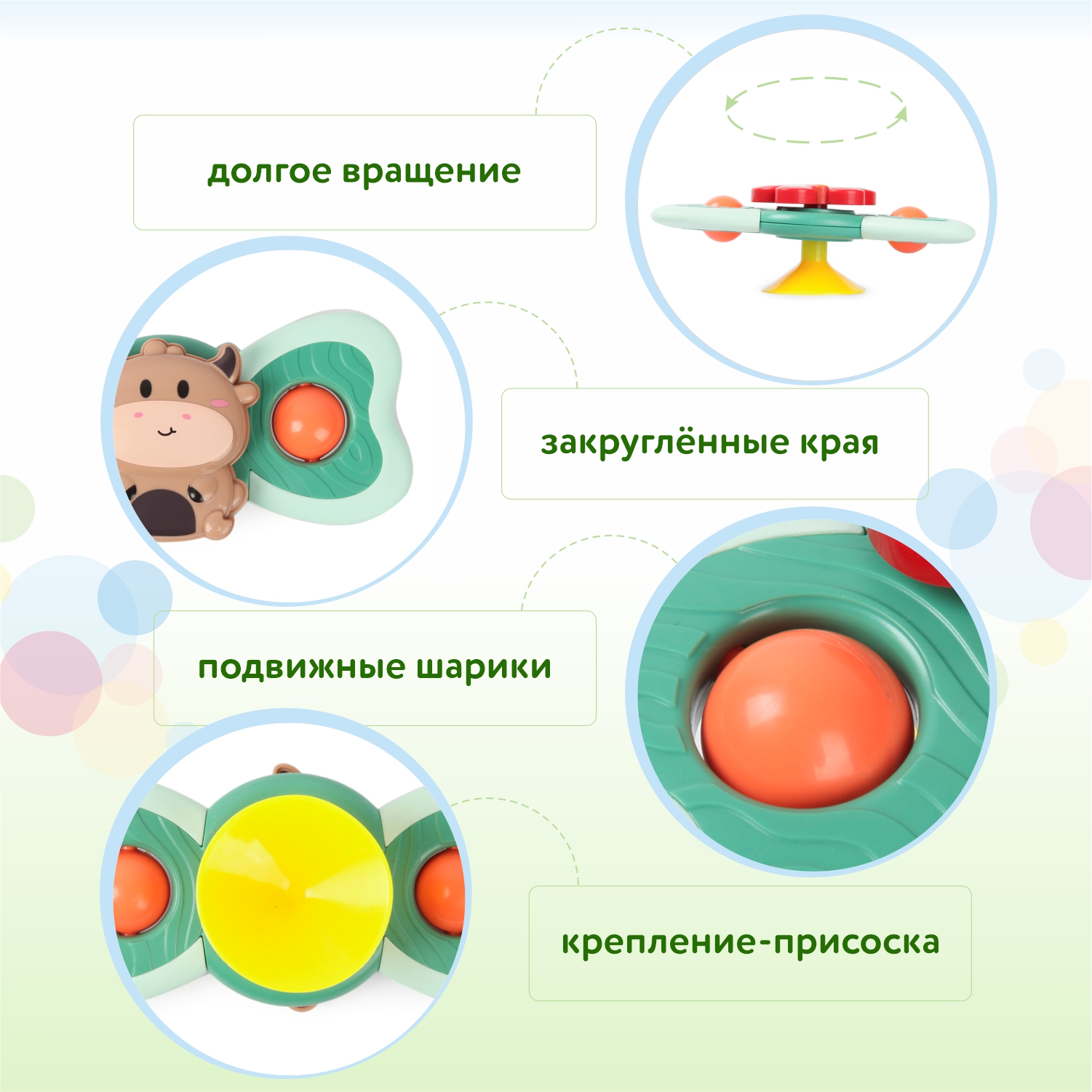 Игрушка-спиннер BabyGo на присоске в ассортименте OTG0934533 купить по цене  339 ₽ в интернет-магазине Детский мир