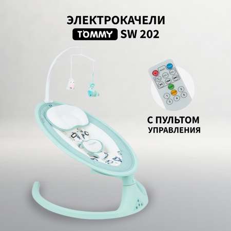 Электрокачеля TOMMY SW 202 мятный