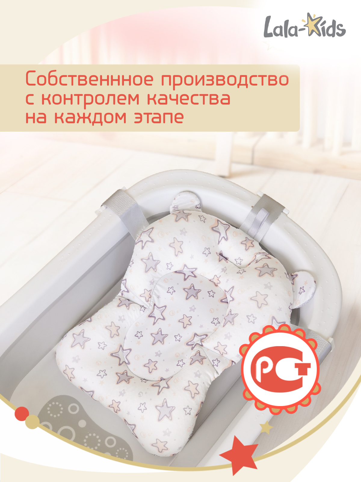 Складная ванночка для купания LaLa-Kids с термометром складным ковшом и матрасиком в комплекте - фото 21