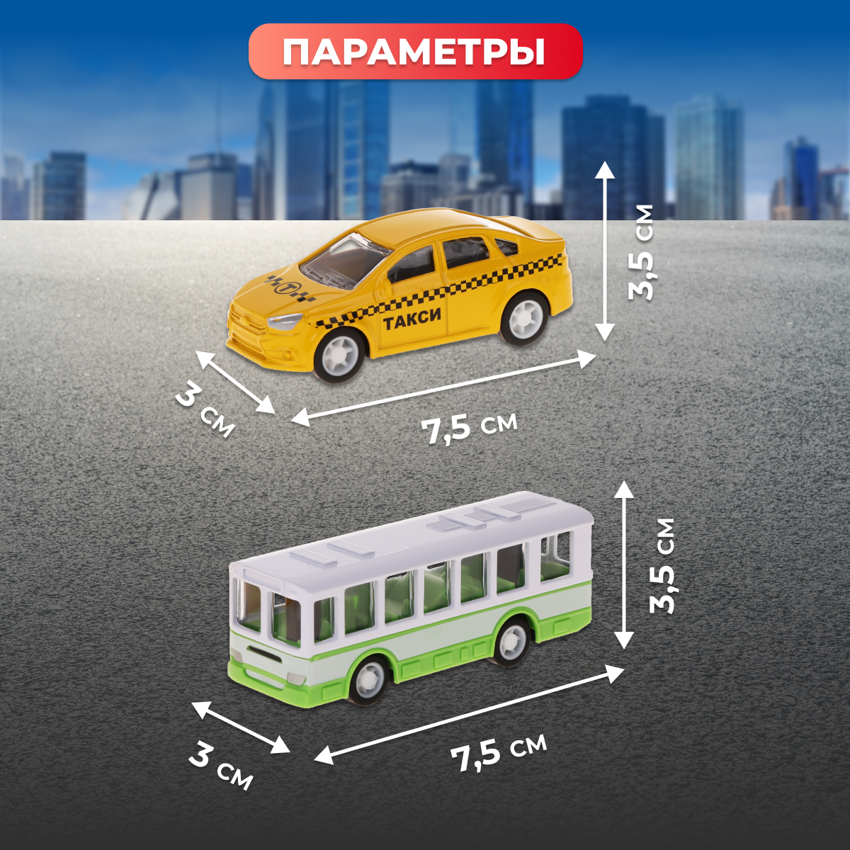 Игровой набор Пламенный мотор Пламенный мотор желтый 870724 - фото 4