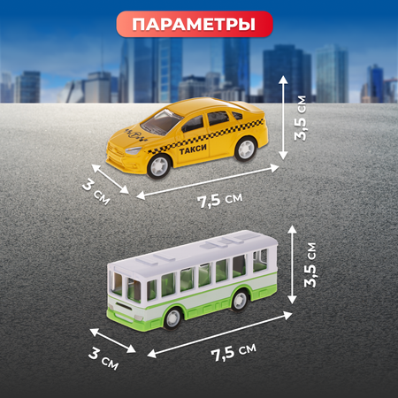 Игровой набор Пламенный мотор Пламенный мотор инерционный желтый