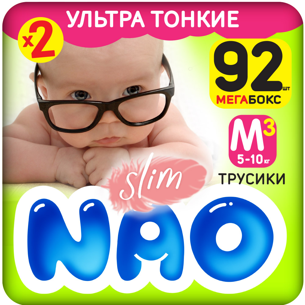 Подгузники-трусики NAO Slim 3 размер M премиум от 5-10 кг 92 шт - фото 9