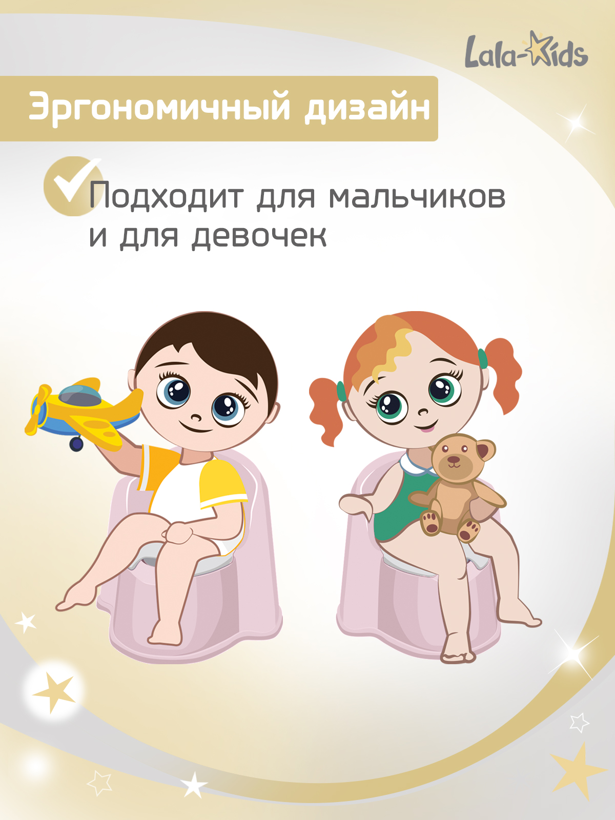 Горшок детский LaLa-Kids Трон - фото 8