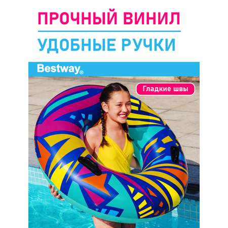 Круг для плавания Bestway Абстракция синий