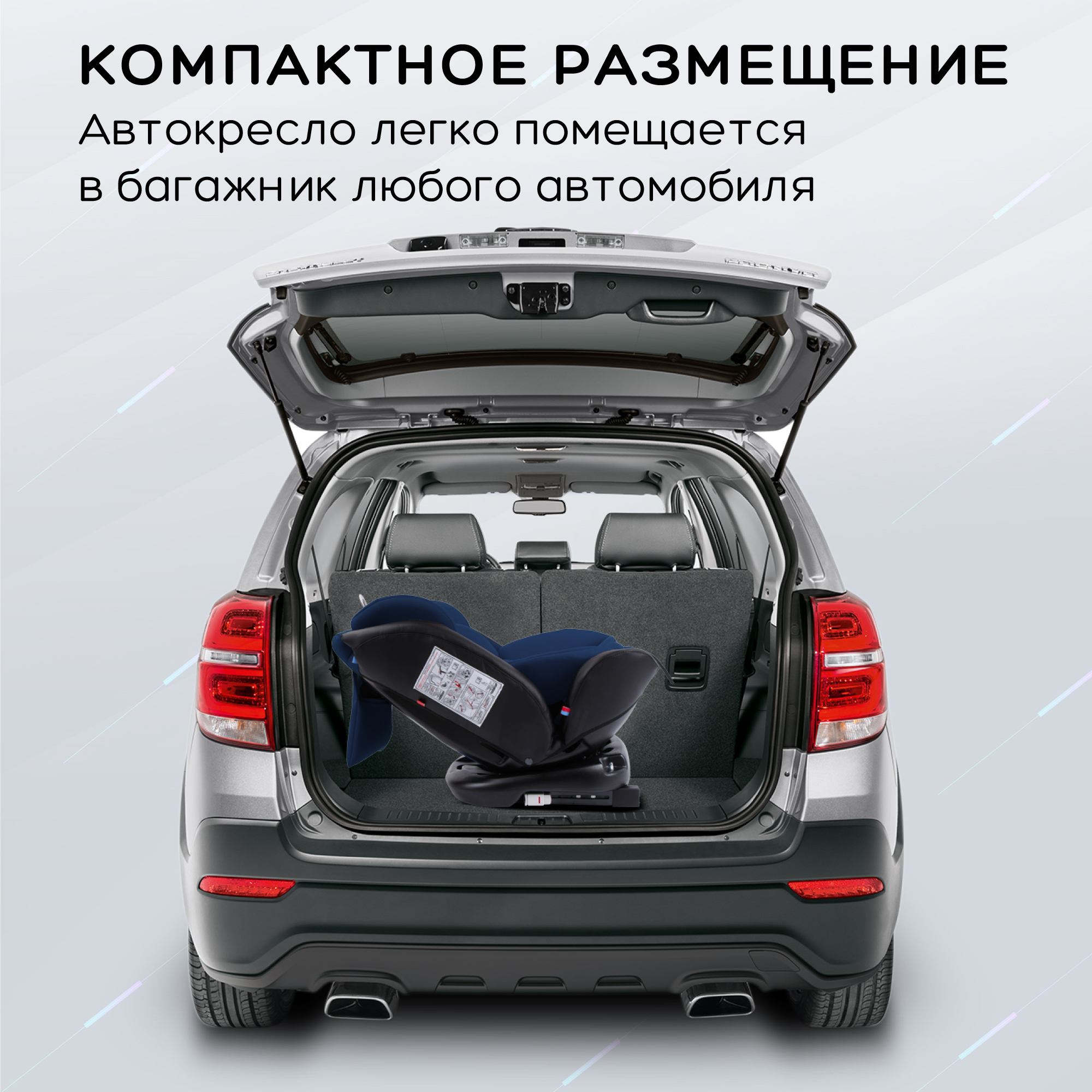 Автокресло Amarobaby Brilliant Isofix класс D группа 0+/1/2/3 Синий - фото 15