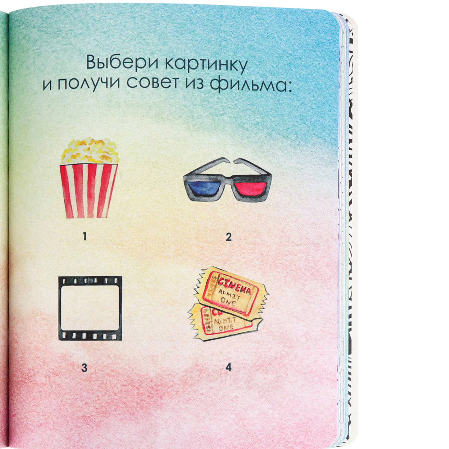 Блокнот Funny Book Prof-Press Культовые фильмы 72 листа 160х195 мм - фото 2