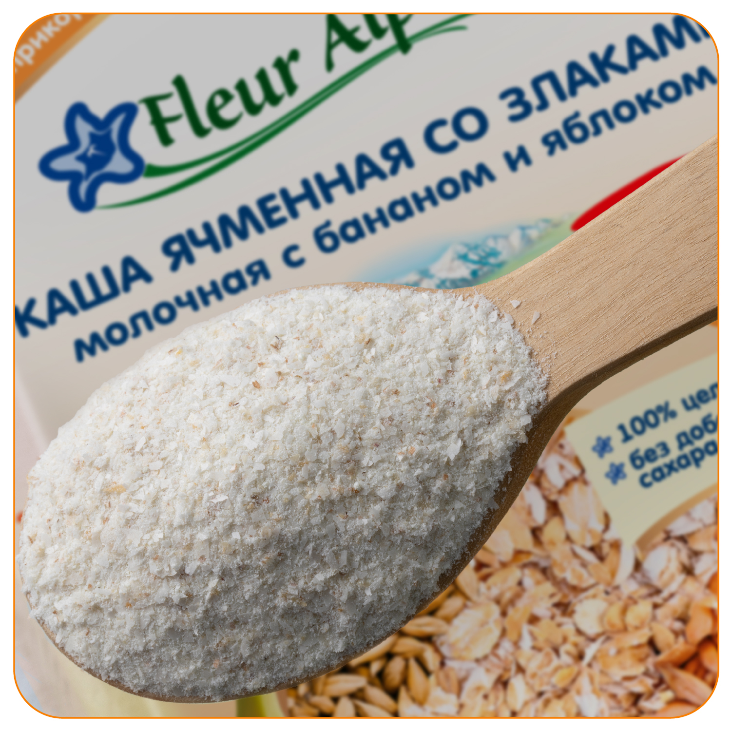 Каша Fleur Alpine молочная ячменная со злаками бананом и яблоком с 6 месяцев 200г - фото 3