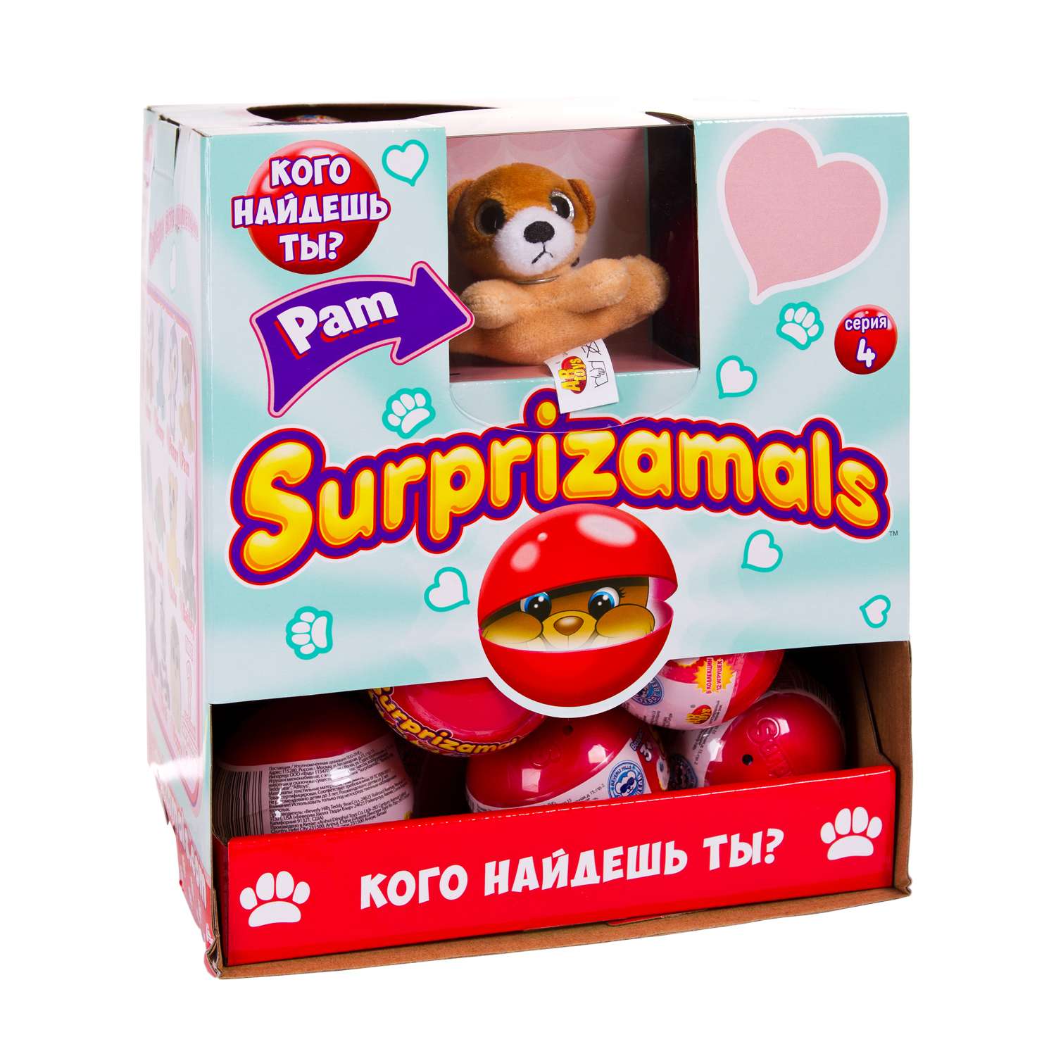 Surprizamals shop