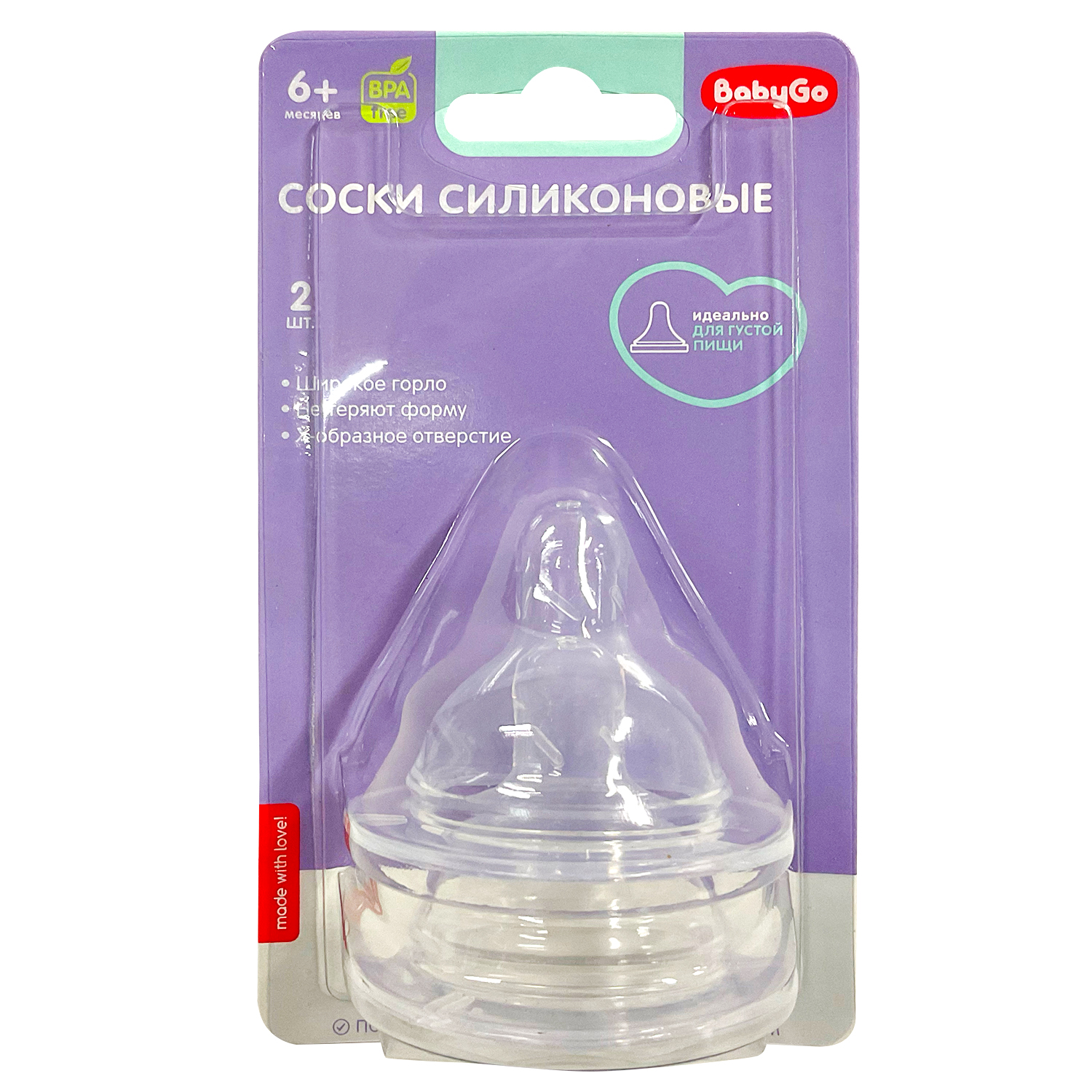 Соска BabyGo X широкое горло густые смеси 2шт Z-017X - фото 2