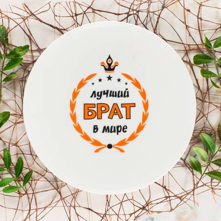 Набор посуды Salad Лучший брат