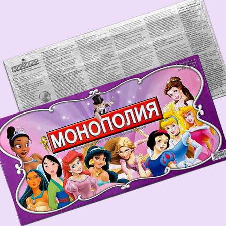 Настольная игра Madliani Монополия