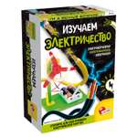 Игровой набор LISCIANI Изучаем Электричество,I`m a Genius Science