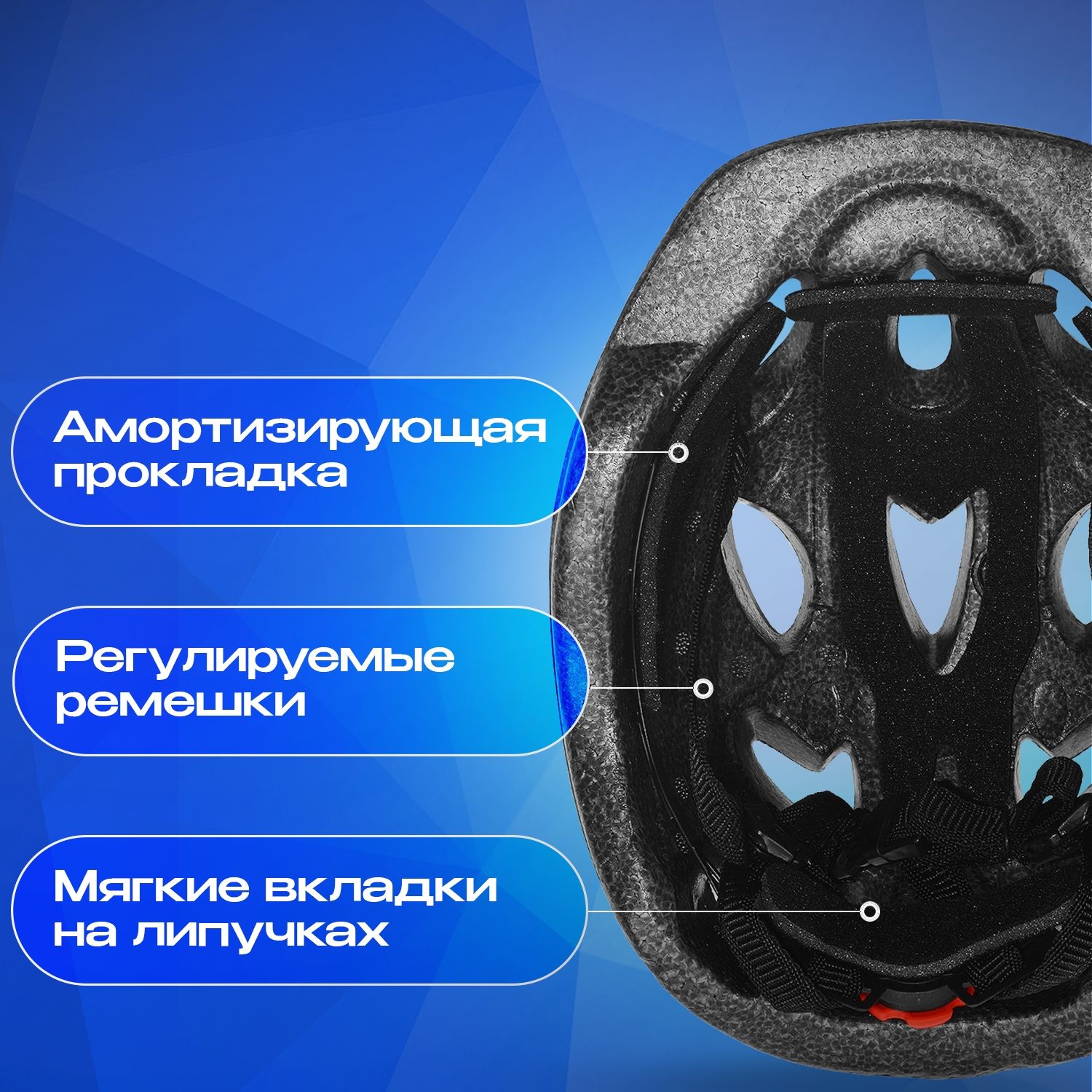 Шлем детский RGX AC-WX-A13 Blue с руглировкой размера 50 - 57 см - фото 6