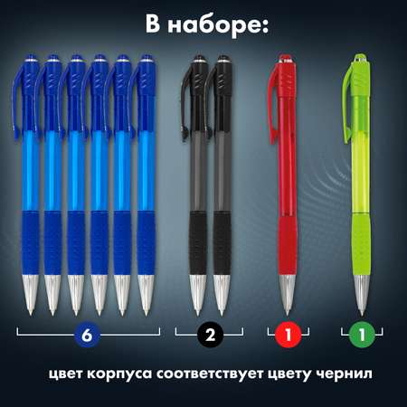 Ручки шариковые Brauberg автоматические набор Multicolor Super 10шт