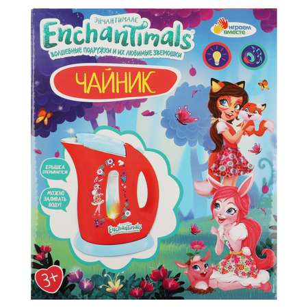 Чайник Играем Вместе Enchantimals со светом и звуком