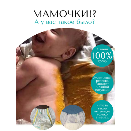 Подгузники ночные Lera Baby размер M 6-11 кг 46 штук