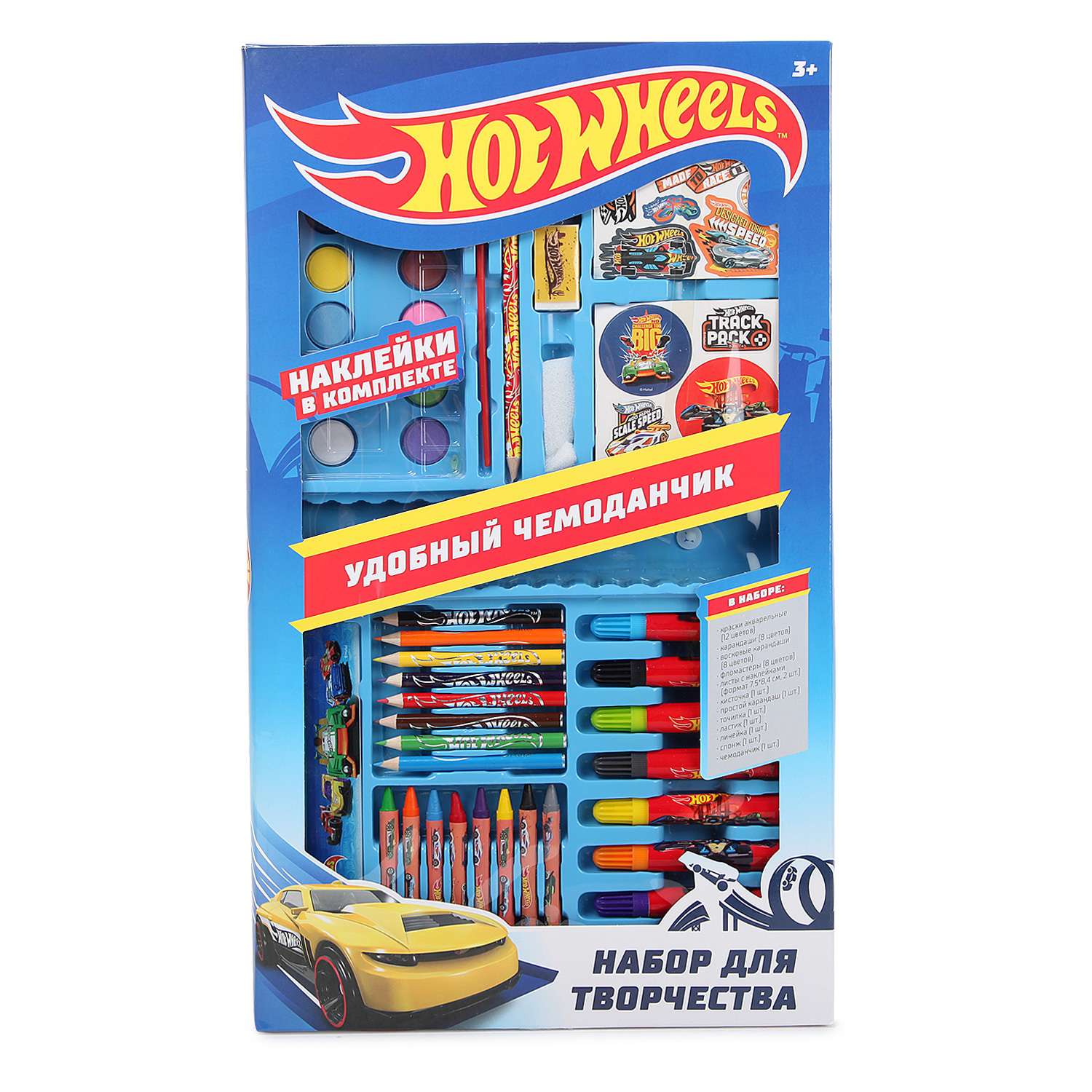 Набор для рисования FRESH-TREND Hot Wheels 43 предмета DM0009 - фото 1