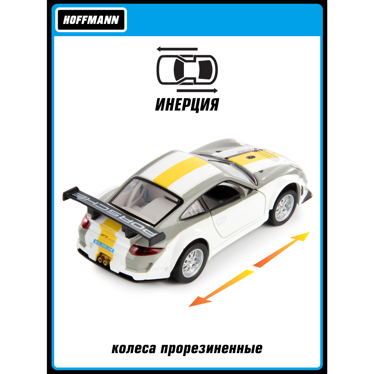 Автомобиль HOFFMANN Porsche 1:32 инерционный 102800 - фото 4