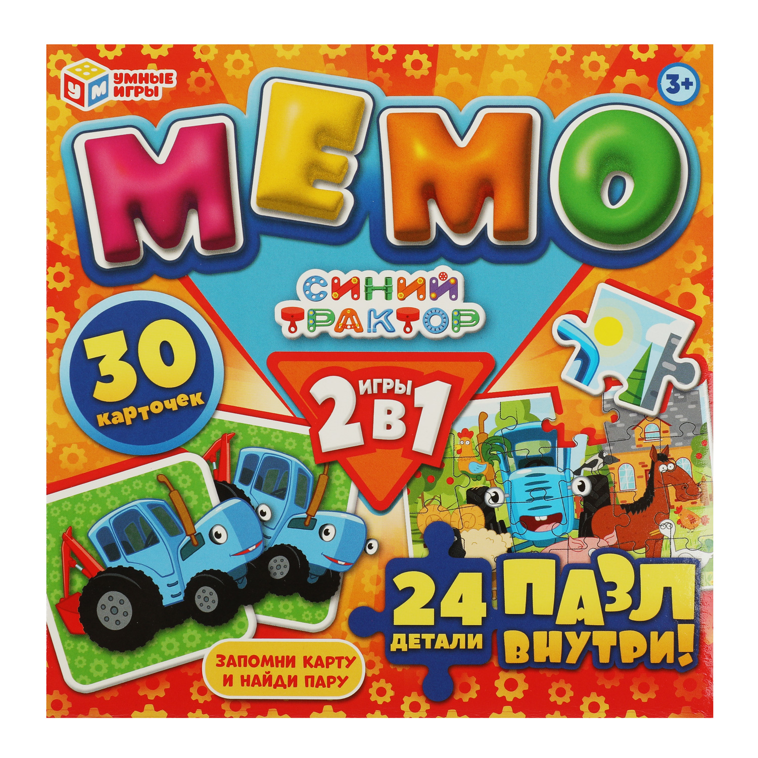 Настольная игра Умные игры Синий трактор Мемо - фото 1