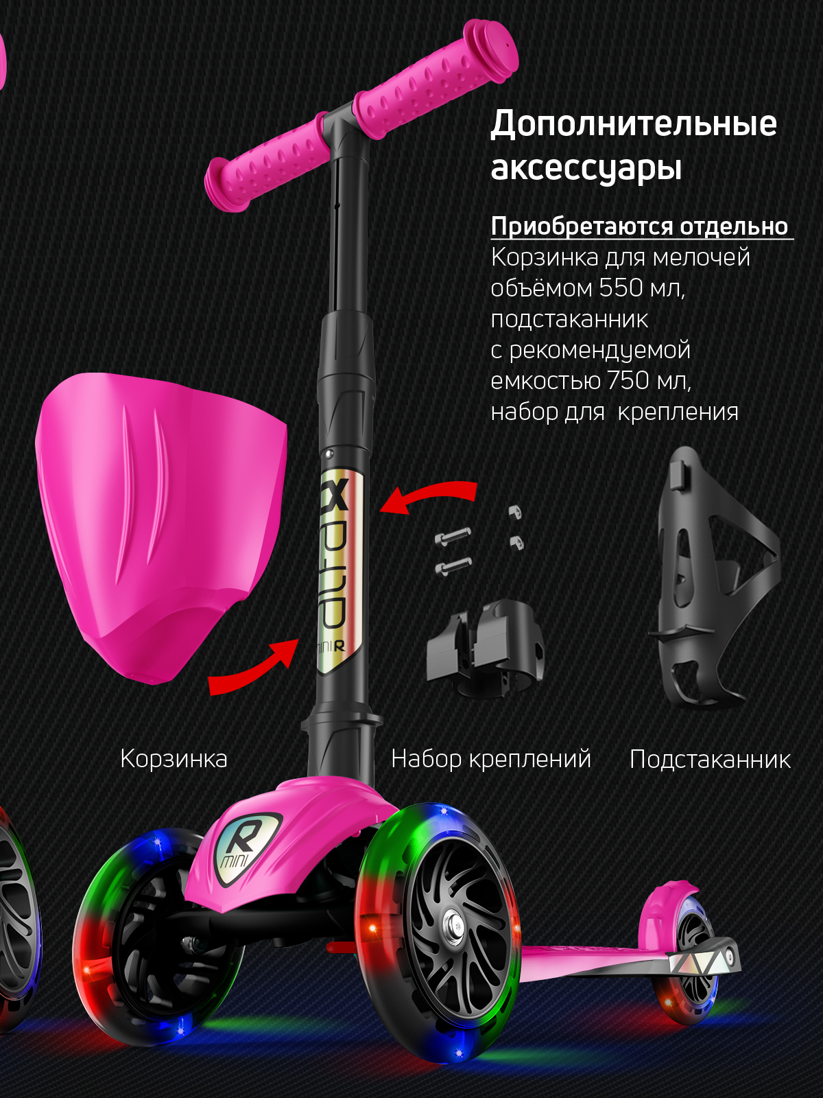 Самокат трехколесный Alfa Mini Buggy Boom светящиеся колёса маджента цветные ручки - фото 13