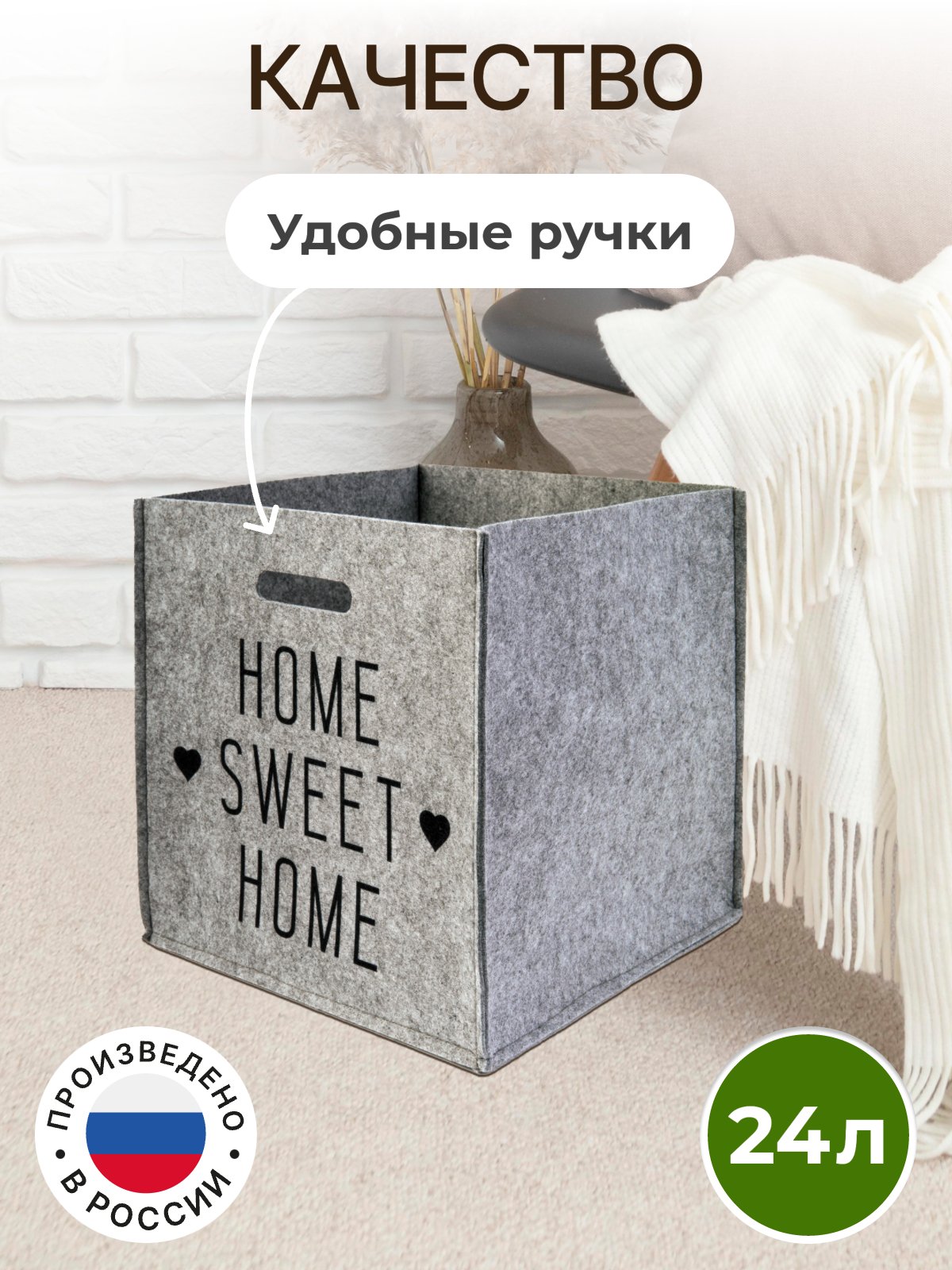 Органайзер для хранения Eva Sweet home 30х30х30см 24л - фото 4