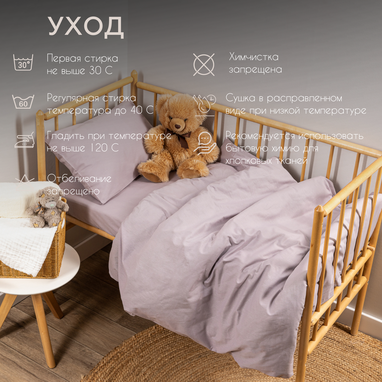 Комплект постельного белья Urban Family Детское для малыша наволочка пододеяльник простынь - фото 8