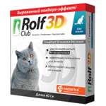 Ошейник для кошек RolfClub3D от блох и клещей 40см