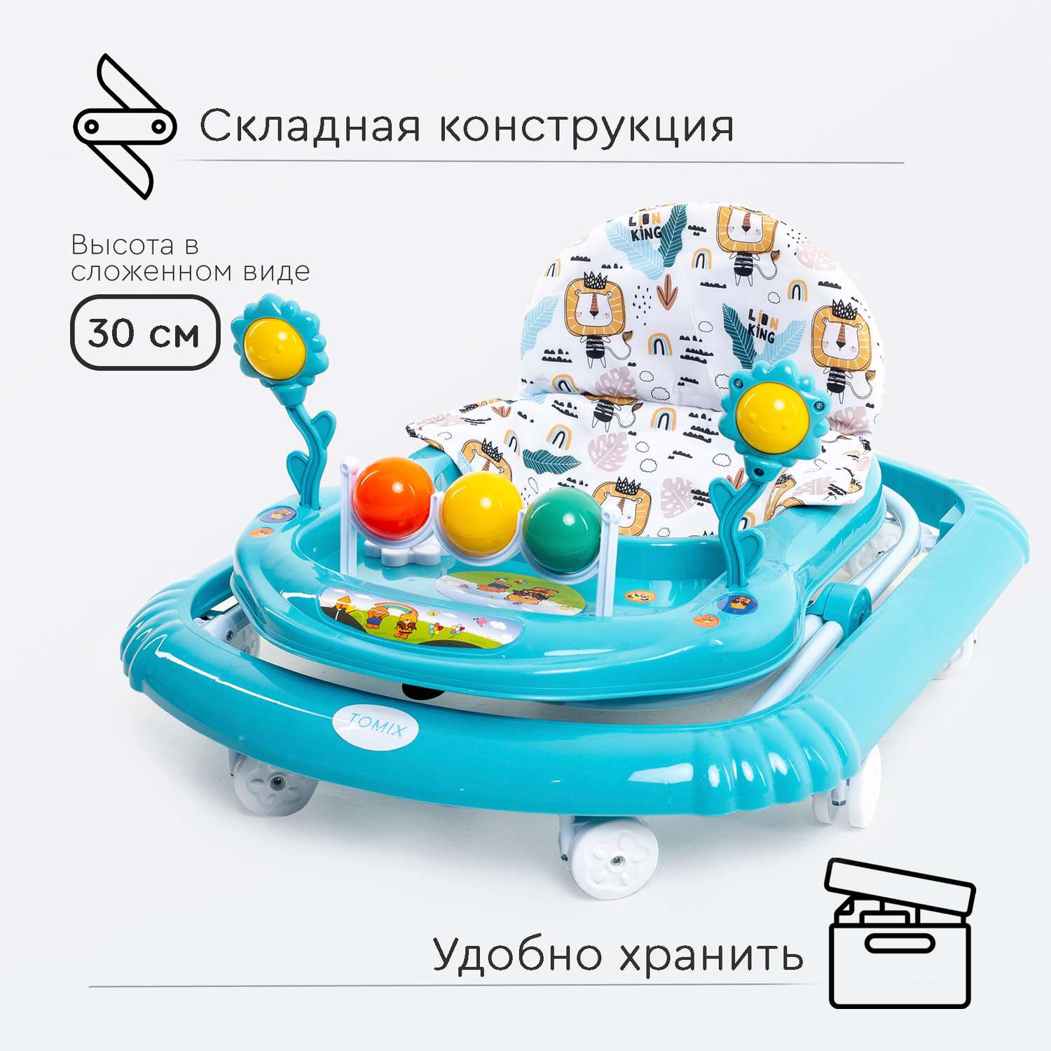 Детские ходунки Tomix Little Travel - фото 4